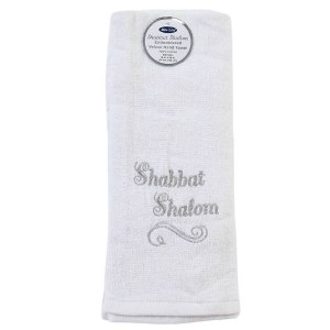 Picture of Velour Hand Towel Shabbat Shalom English Embroidered Design White Silver 26" x 16"